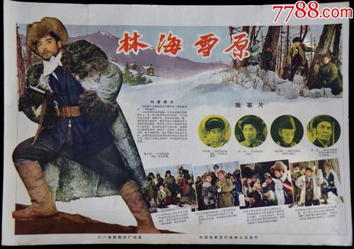 Conservatorio di Musica di Padova理工科文凭证书